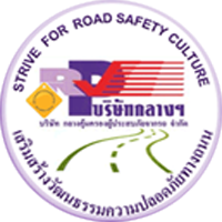 ::<strong>บริษัท กลางคุ้มครองผู้ประสบภัยจากรถ จำกัด</strong>
